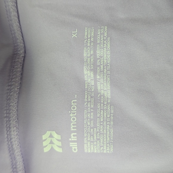 Women's Knit Skorts | All in Motion | X Large - Picture 7 of 9